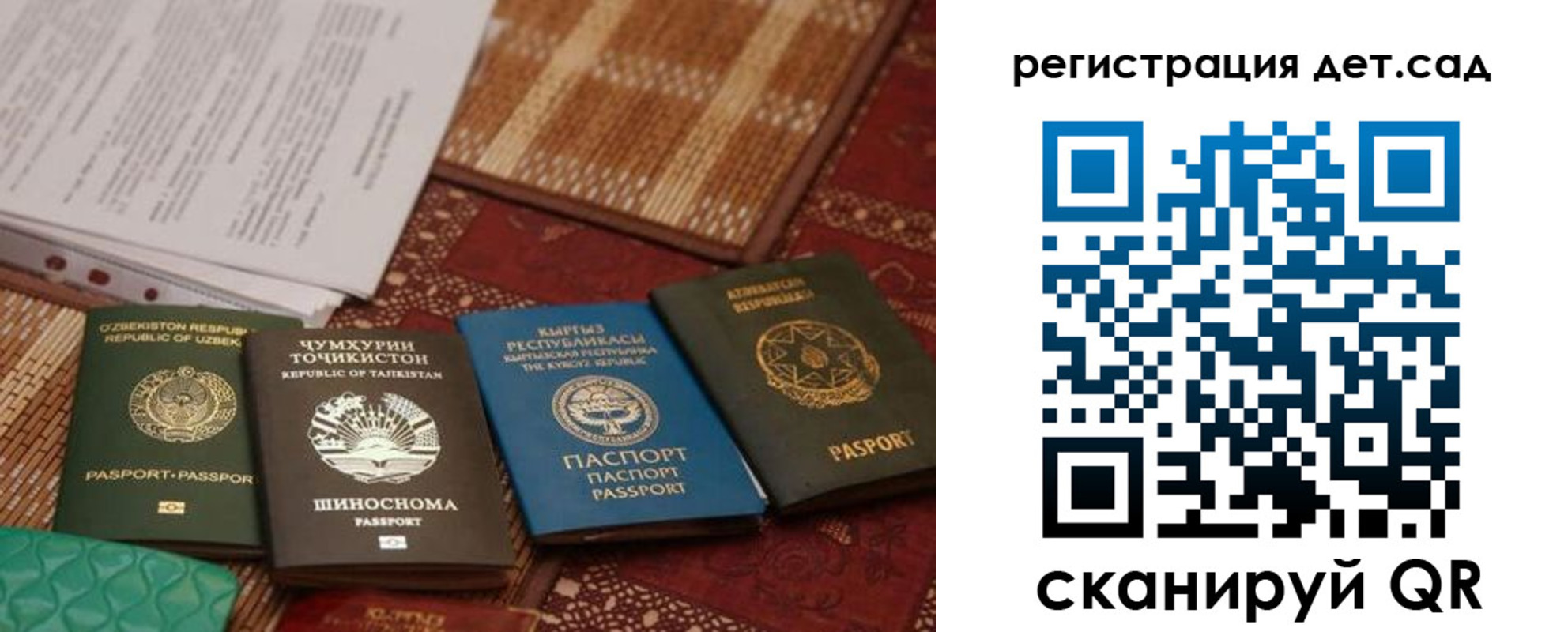 прописка в квартире в Мценске