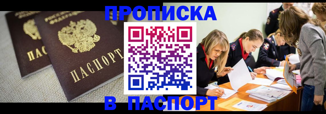 регистрация для дет. сада в Мценске